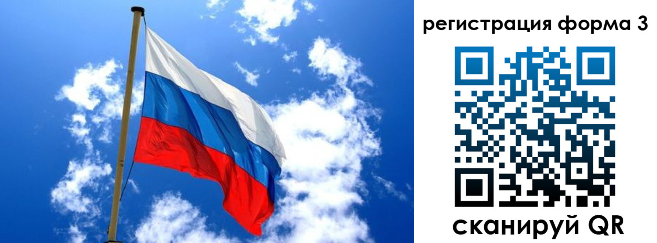 прописка от собственника в Геленджике