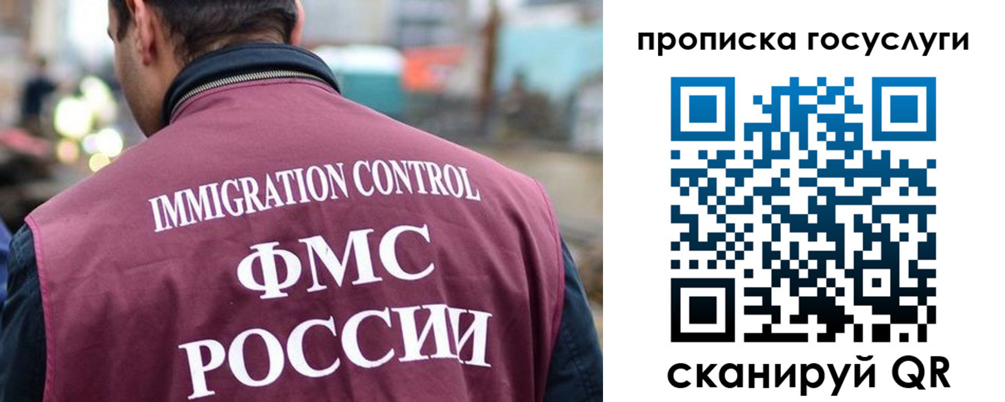 прописка для кредита в Геленджике
